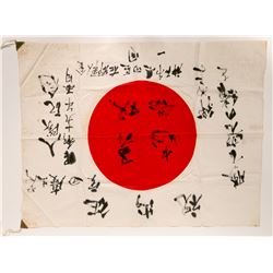 WW2  Japanese Flag  (89353)