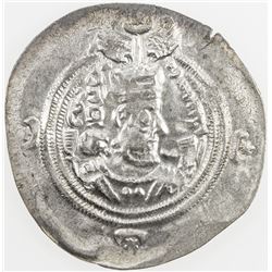 SASANIAN: Khusraw II, 591-628, AR drachm, "ART" (Ardashir Khurra), year "37", contemporary imitation