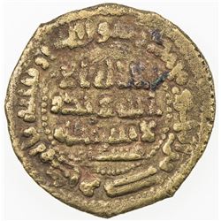 ABBASID: AE fals (1.98g), al-Shash, AH204, A-334F, citing Ghassan (b. 'Abbad), choice VF, RRR.