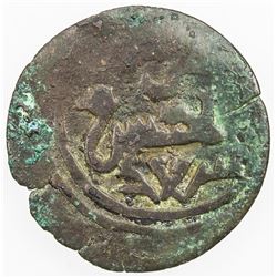 KILWA: 'Ali b. al-Hasan, 1250 AD, AE fals, NM, ND, A-1180, Very Good.