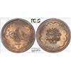 Image 1 : TURKEY: Abdul Mejid, 1838-1861, AR 5 kurush, Kostantiniye, AH1255 year 10. PCGS MS64