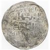 Image 1 : CHAGHATAYID KHANS: Khalil, 1341-1343, AR dinar (Bukhara), AH744. VF