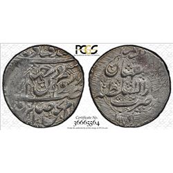 ZAND: Karim Khan, 1753-1779, AR abbasi, Isfahan, AH1179. PCGS MS62