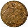 Image 1 : CHINA: SINKIANG: AE 10 cash, Kashgar, AH1340, Y-38a.5, VF.