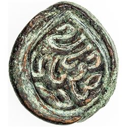 CHINA: DZUNGAR KHANATE: Khardan Chirin, 1727-1745, AE pul (7.97g), Yarkand, ND. EF