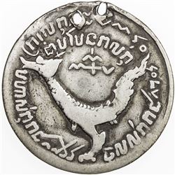 CAMBODIA: AR tical, CS1208, KM-37, Hamza bird motif, two piercings at top, Good to Very Good.