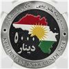 Image 1 : KURDISTAN: AR 5000 dinars, 2014/AH1435, KM-—, modern fantasy issue, Kurdistan Independence, NGC PF69