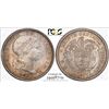 Image 1 : COLOMBIA: Republic, AR 20 centavos, Bogota, 1897. PCGS MS64