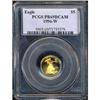 Image 1 : 1996-W 1/10 OZ. EAGLE PCGS PR69DCAM