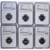 Image 1 : 3 - 1962, 3 - 1963 JEFFERSON NICKELS NGC