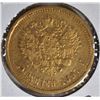 Image 2 : 1897 RUSSIA GOLD 5 RUBLES