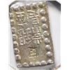 Image 1 : 1868-1869 JAPAN SILVER SHU