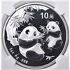 Image 2 : 2006 CHINA SILVER PANDA NGC MS-70