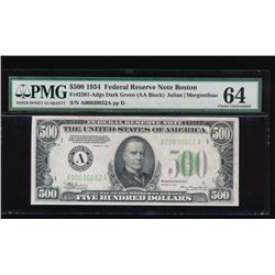1934 $500 Boston Federal Reserve Note PMG 64