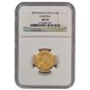 1857 Eagle B Italy 20 Lire Gold Coin NGC AU55