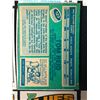 Image 2 : 1981-82 TOPPS HOCKEY CARD LOT