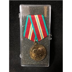 1918-1998 SOVIET WAR MEDAL