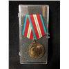 Image 1 : 1918-1998 SOVIET WAR MEDAL