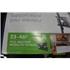 Image 2 : NEW OVERSTOCK INSIGNIA 33-46 INCH FULL MOTION TV WALL MOUNT, COMPLETE, UP TO 55 LBS