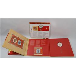 NEW 2008 LUNAR YEAR OF THE RAT COIN/STAMP SET
