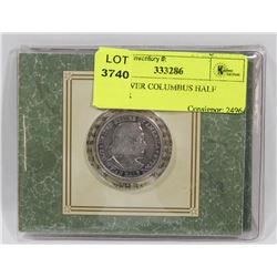 1893 SILVER COLUMBUS HALF DOLLAR