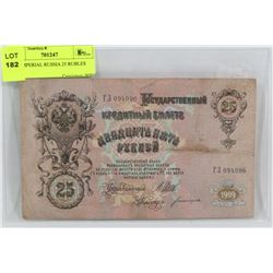 1909 IMPERIAL RUSSIA 25 RUBLES  NOTE
