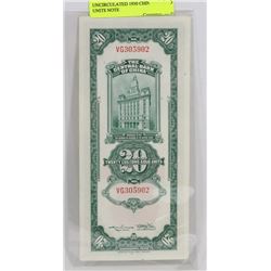 UNCIRCULATED 1930 CHINA 20 GOLO UNITS NOTE