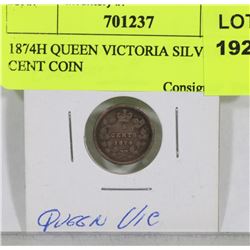 1874H CANADIAN QUEEN VICTORIA SILVER 5 CENT COIN