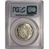 Image 2 : Canada 1947 Silver 50 Cent ML St7Lft. PCGS MS64