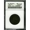 Image 3 : 1793 Chain 1C  AMERICA--Corroded--ANACS. VF Details,
