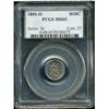 Image 3 : 1851-O H10C  MS65 PCGS. Even though there was wides