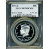 Image 1 : 1994-S 50C  Clad PR70 Deep Cameo PCGS. Spotless, un