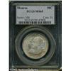 Image 3 : 1923-S 50C  Monroe MS65 PCGS. A Gem condition rarit