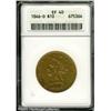 Image 1 : 1846/5-O $10  XF40 ANACS. The 'overdate' is not not