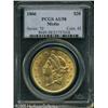 Image 3 : 1866 $20  AU58 PCGS. The 1866 is a sought-after fir