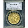 Image 1 : 1871-S $20  AU58 PCGS. Well struck and lightly worn