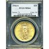 Image 1 : 1916-S $20  MS64 PCGS. This is a lovely Choice Mint