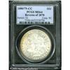 Image 1 : 1880/79-CC  Reverse of 1878 MS64 PCGS. VAM-4. A