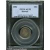 1883 10C  Hawaii Ten Cents AU53 PCGS. Just a trace