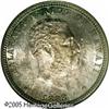 1883 25C  Hawaii Quarter MS65 NGC. Richly toned wit