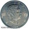 1883 50C  Hawaii Half Dollar MS64 PCGS. Medium dens