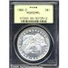 Image 1 : 1904-O $1 MS65 Deep Mirror Prooflike PCGS. Attrac