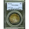 Image 1 : 1923-S 50C Monroe MS64 PCGS. Fully struck and nea