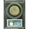 Image 2 : 1936 50C Rhode Island MS66 PCGS. Lovely mint lust