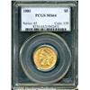 Image 1 : 1881 $5 MS64 PCGS. Green-gold color endows the bo