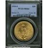 Image 1 : 1916-S $20 MS64 PCGS. Peach-gold patination embra