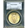 Image 3 : 1916-S $20 MS65 PCGS. Deliciously textured surfac