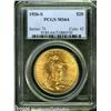 Image 3 : 1926-S $20 MS64 PCGS. The 1926-S is a scarcer iss