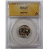 Image 1 : 1938-D BUFFALO NICKEL