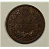 Image 2 : 1875 INDIAN CENT